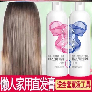 Selling well ＊Hair Relaxer Wash Straight Permanent Comb Straight Does Not Hurt Hair Clip-Free Pull-Free Hair Shaping Mac