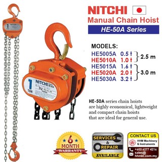 China 2 Ton Nitchi Electric Chain Hoist With Electric Monorail Trolley China 2 Ton Electric Chain Hoist 2 Ton Electric Hoist