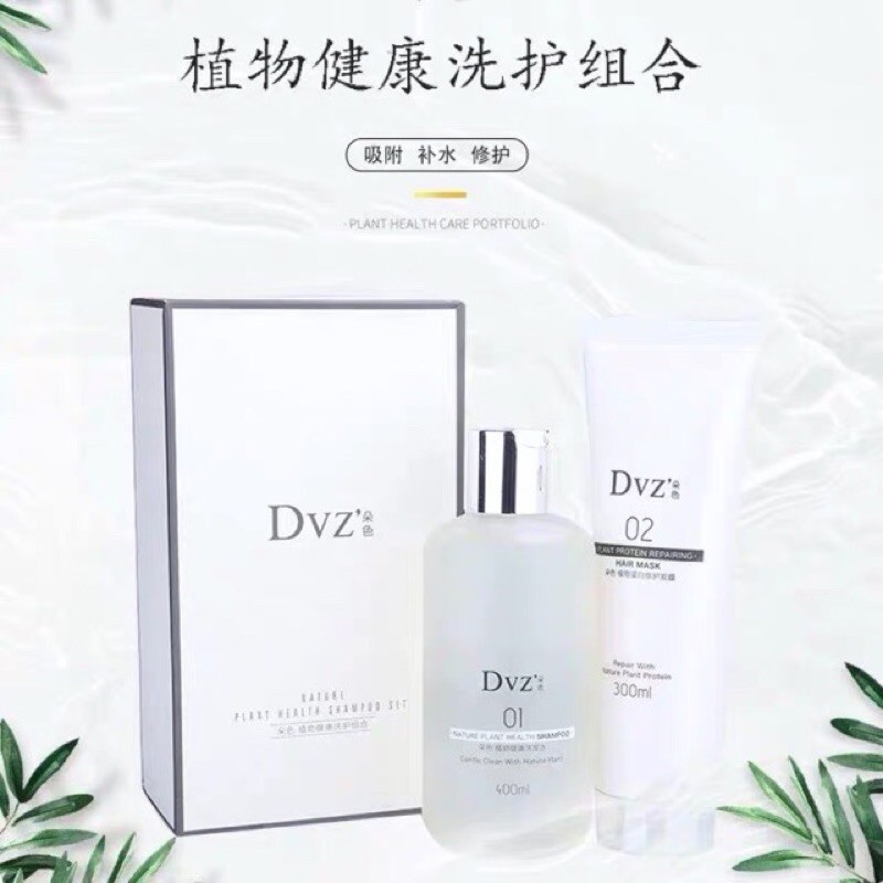 Dvz 朵色植物健康洗护组合 无硅油洗发水 植物蛋白护发膜 Nature Plants Hair Shampoo Hair Mask Shopee Malaysia