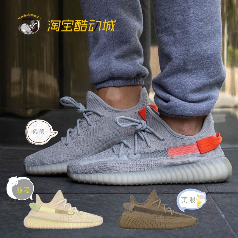 authentic adidas yeezy boost 350 v2