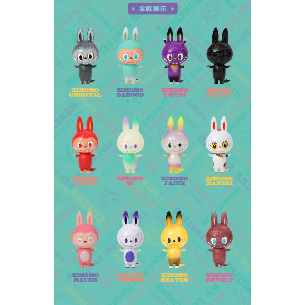 POPMART LABUBU THE MONSTERS MINI FIGURE ZIMOMO COLLECTION 3 X 泡泡