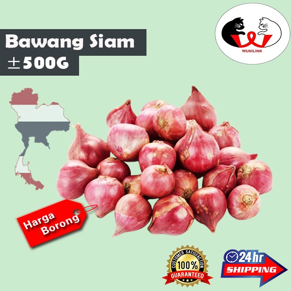 Bawang Siam Thailand Shallots Siam 500g Good Quality Handpicked 暹葱 Frozen Food Fresh Bawang Kecil Small Onion