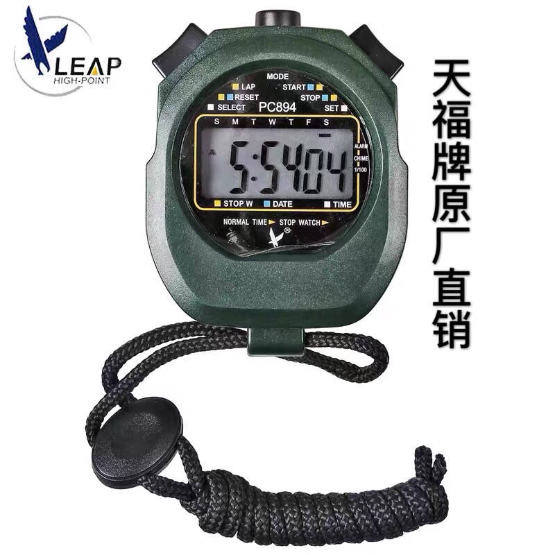 Tianfu Stopwatch Pc4 Single Row 2 Sports Track And Field Running Referee Timer Shopee Malaysia
