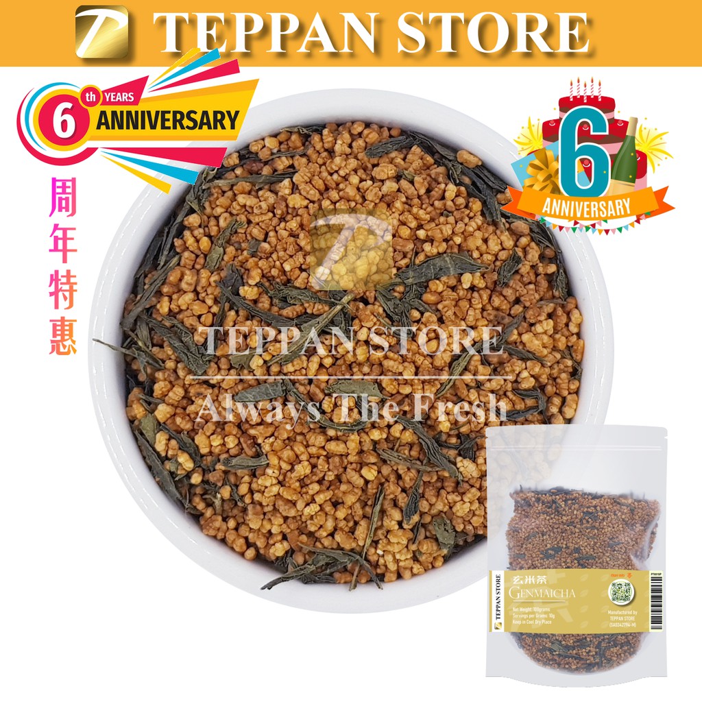 Buy Genmaicha 100g 玄米绿茶genmaicha Teppan Store Seetracker Malaysia
