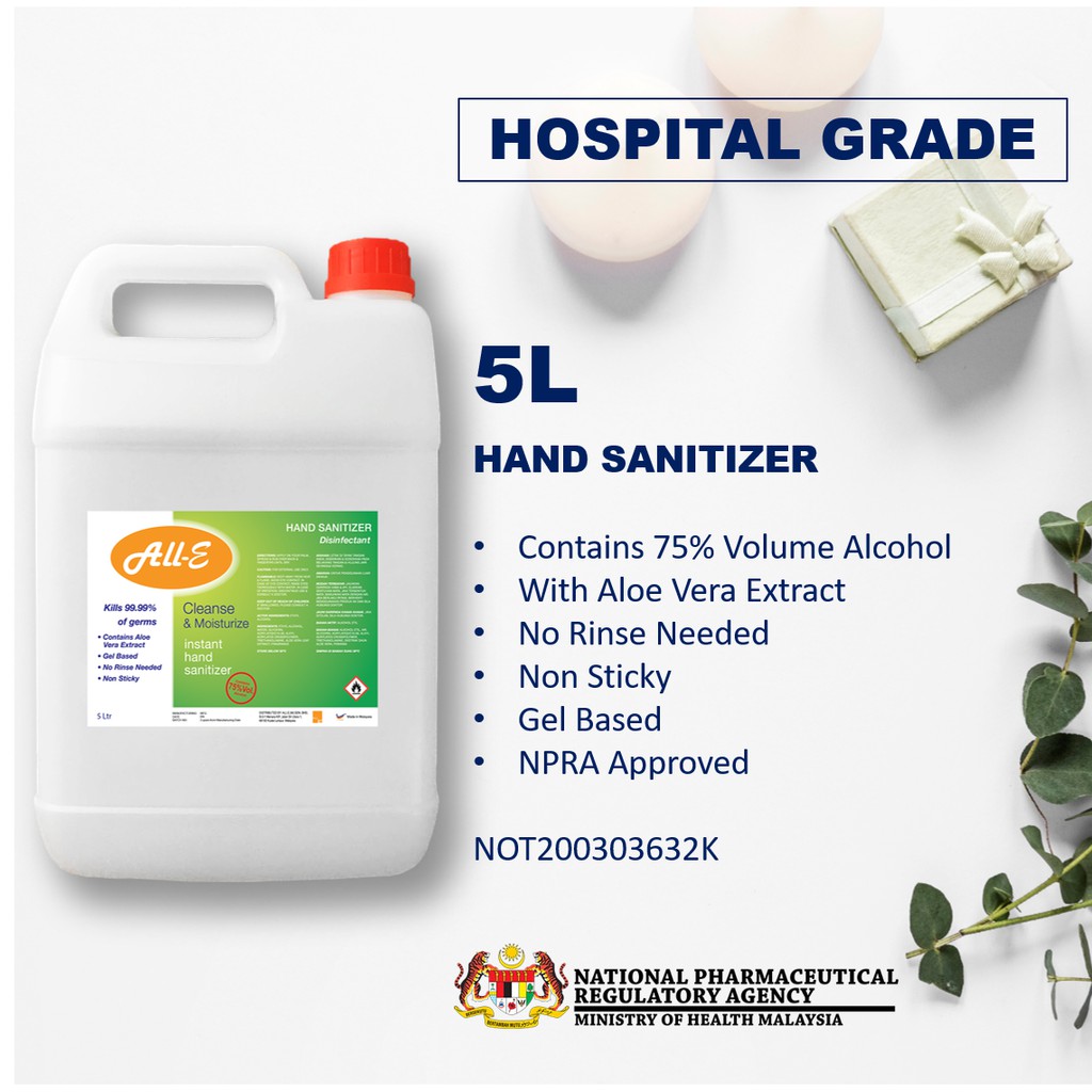 [Gel] AllE Disinfectant Instant Hand Sanitizer Gel 5L 75 Alcohol