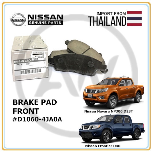 Original Nissan Navara NP300 D23 20162022 Frontier D40 20072014 Front Disc Brake Pad (D1060