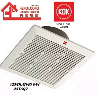 Kdk 10 25cm Ventilating Fan Exhaust Fan Ceiling Type 25tgq7