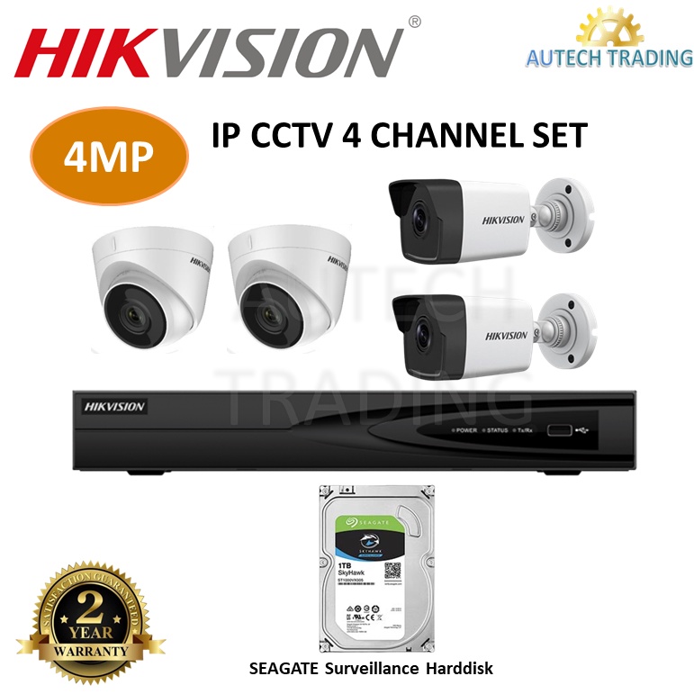 HIKVISION 4MP 4 Channel IP CCTV Set 4 PoE Port Network CCTV Package 4ch ...