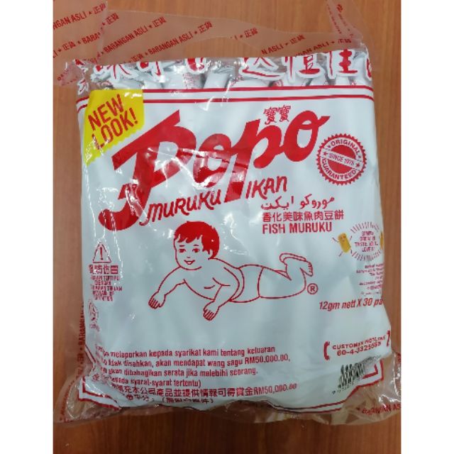 POPO Muruku Ikan 24pcs | Shopee Malaysia