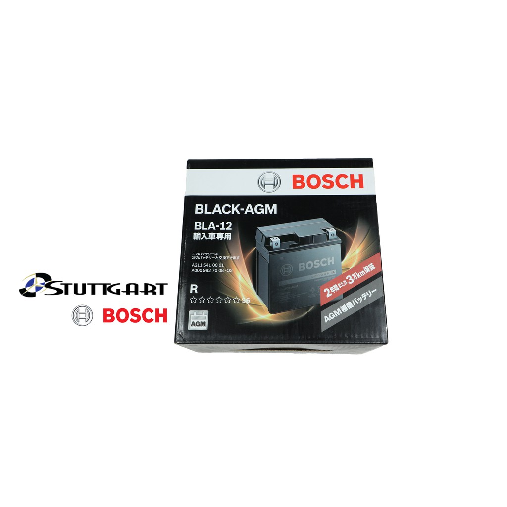 Mercedes W211 W212 E Class Bosch Agm Auxiliary Battery Secondary Battery A2115410001 Shopee Malaysia