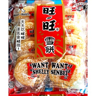 (RM 3.55* 10%) 72g Want Shelly Senbei 旺旺雪饼 Rice Cracker Biskut Beras ...