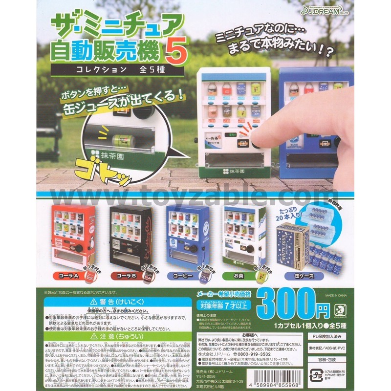 No.3 Sky Blue Details about   J Dream Gashapon Miniature Refrigerator Collection 