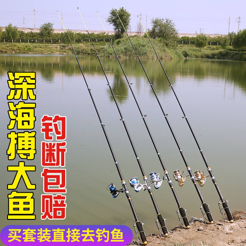 fishing tackle clearance
