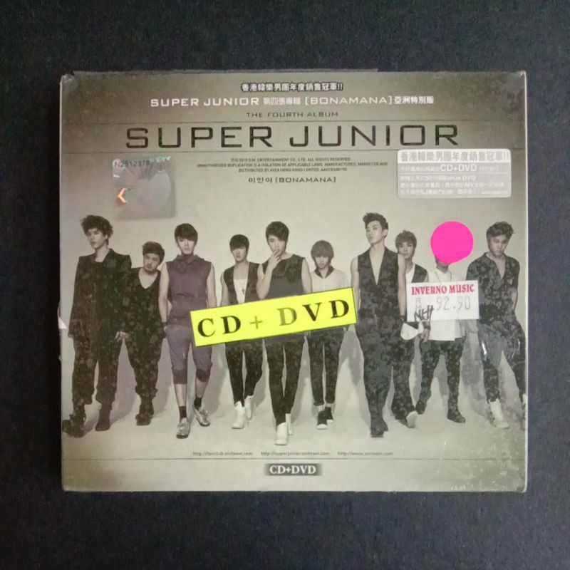 特別訳あり特価】 Super Junior M girl ジャケカ 全員 tdh