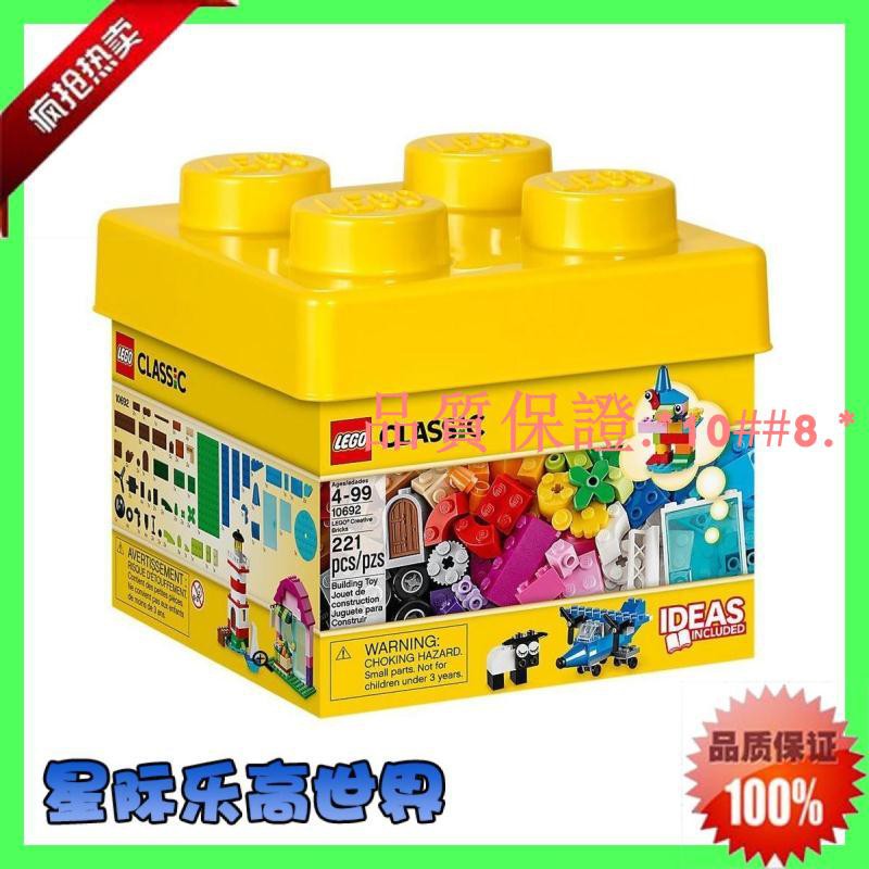 lego blocks box