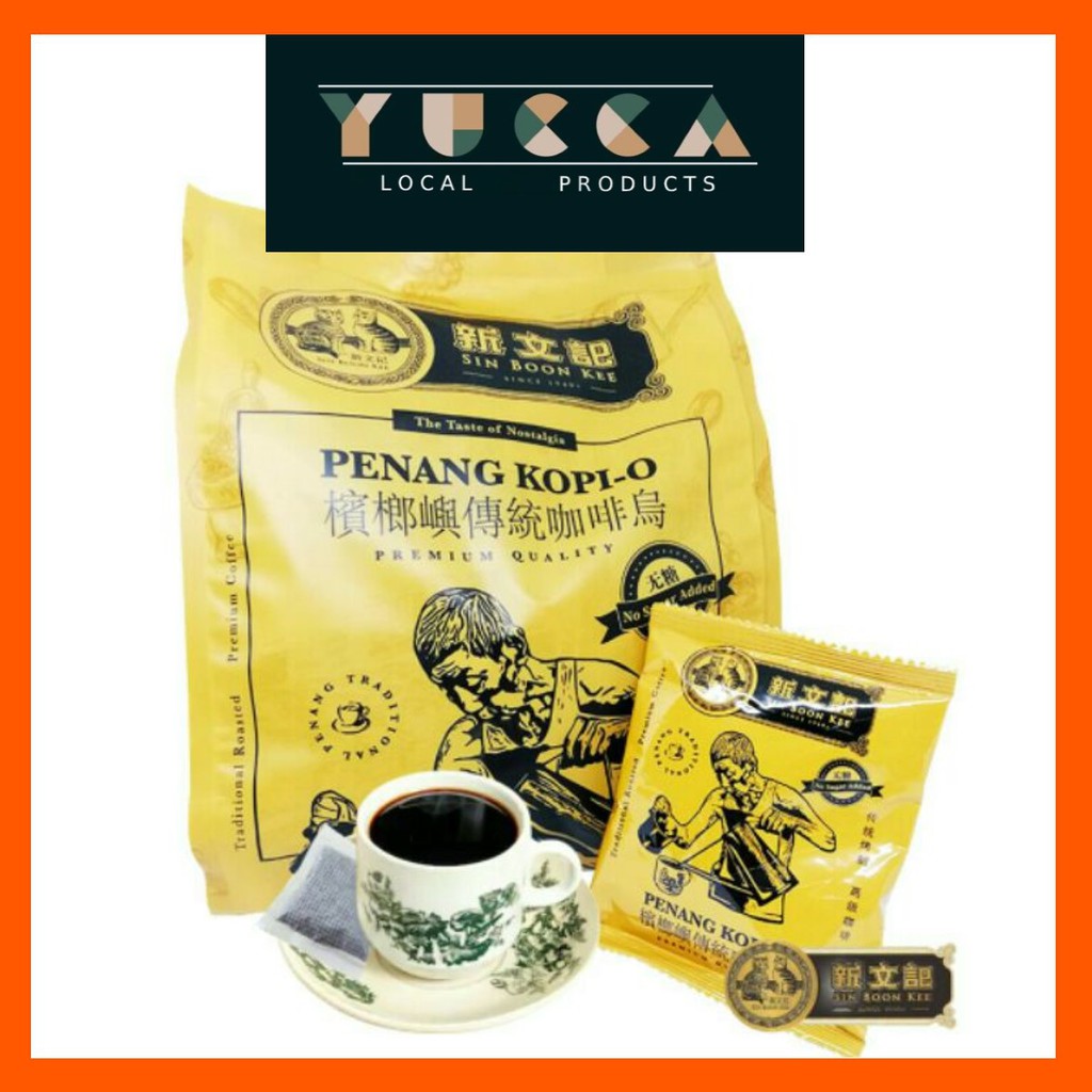 SBK 2in1 Kopi-O (No Sugar Added) Sin Boon Kee Penang Black Coffee 20sachets x 15gm