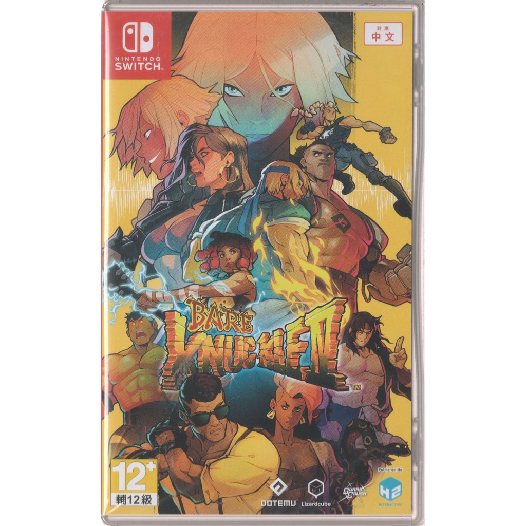 bare knuckle 4 switch