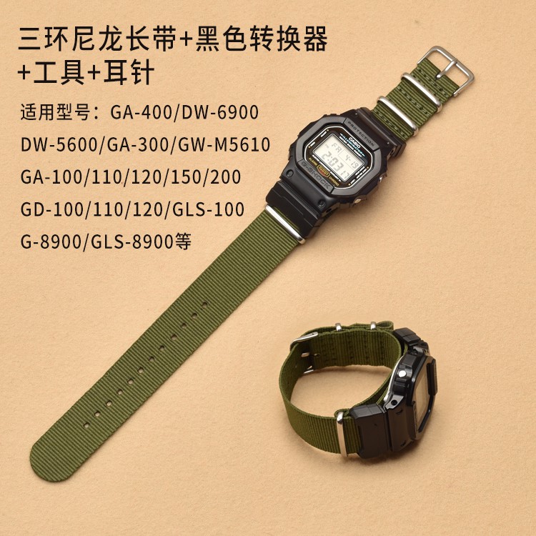 g shock 5600 strap