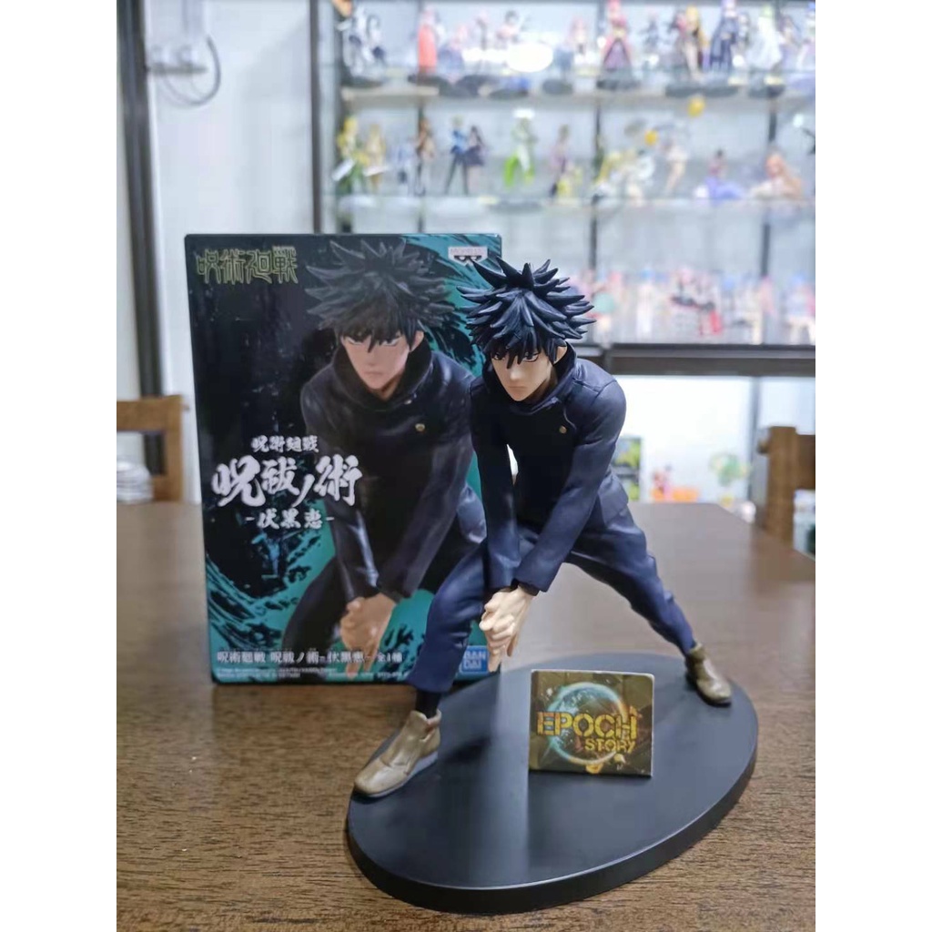 fushiguro megumi figure