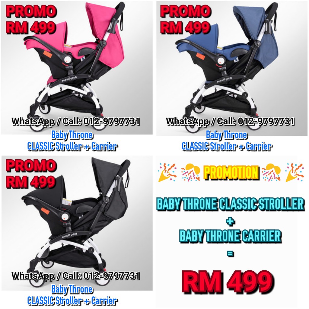 stroller with baby carrier