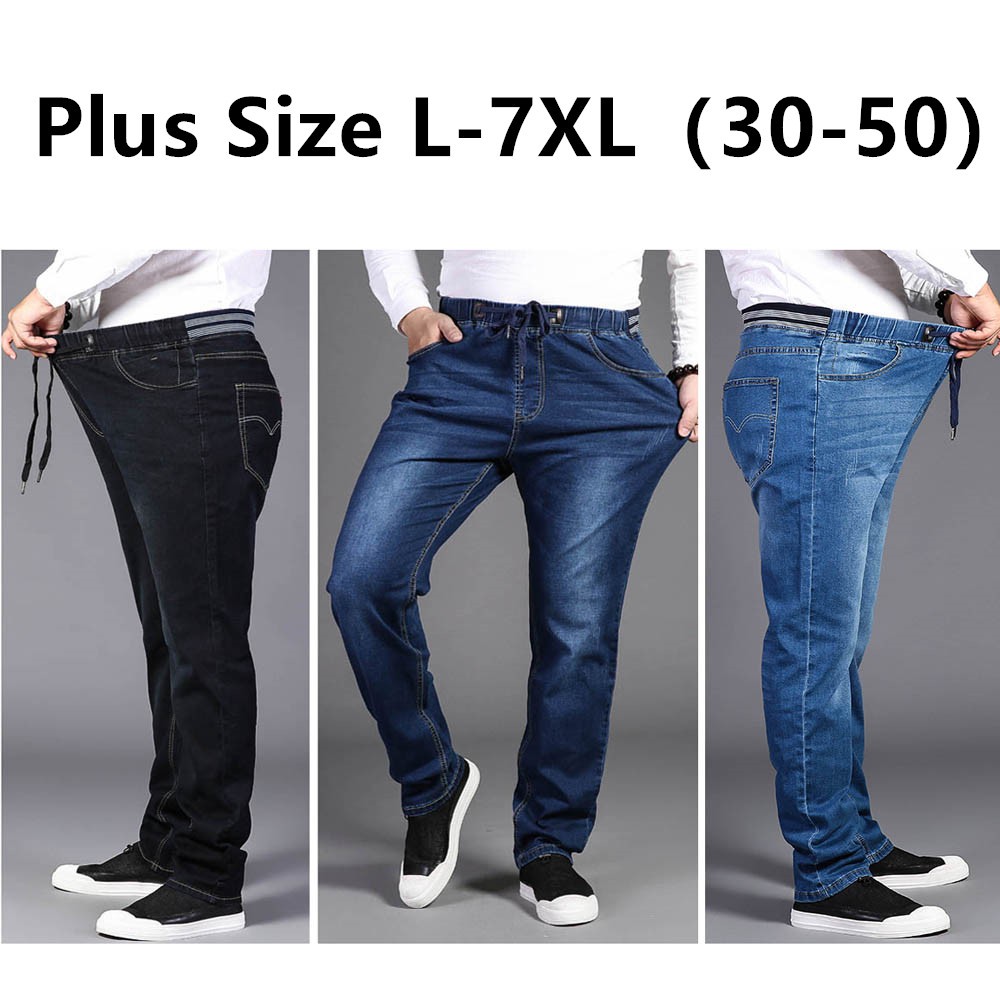 large jeans
