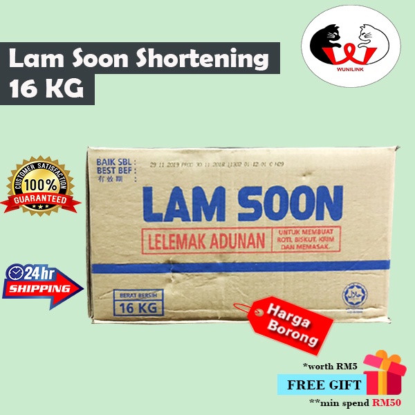Lam Soon Shortening / Lelemak Adunan 白奶油 [16KG]