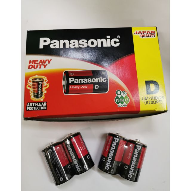 Panasonic Heavy Duty (Size D Battery 2pcs ) UM-1HD/2S (R20DPT) | Shopee ...