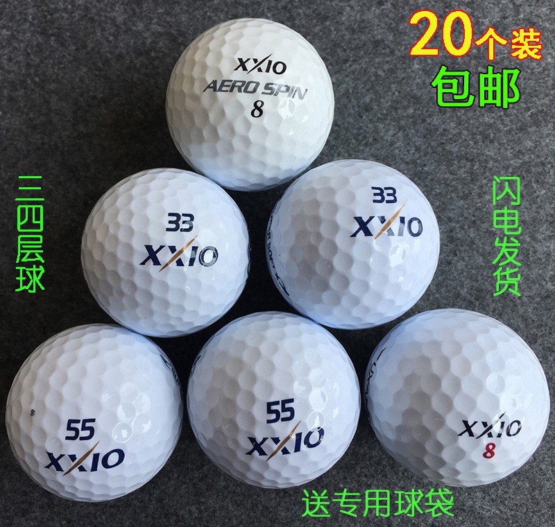 second hand golf balls