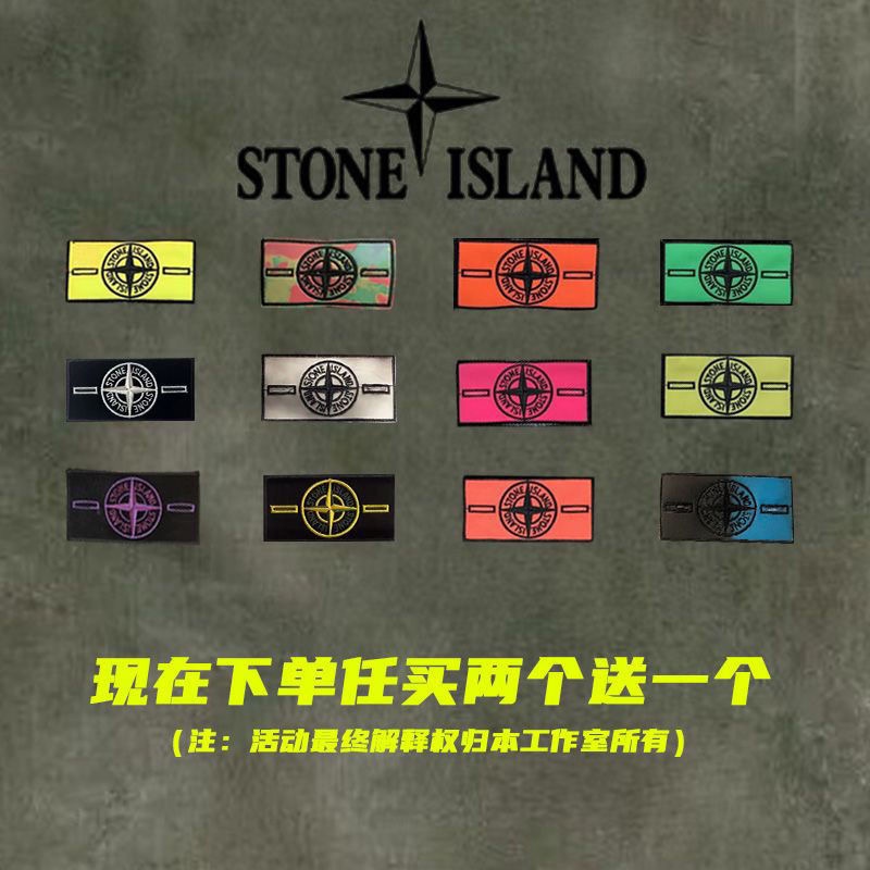 Stone island Sleeve Label Cloth Sticker Temperature Sensation Color-Changing Armband Clothes Decoration Badge Thermal Material Fashion Shoes Wearing Matching Accessories