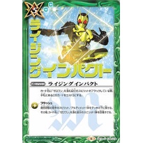 CB10 - Battle Spirit Card - CB10-078 Rising Impact