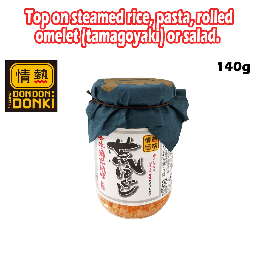 [DONKI] Kakaku Salmon Flakes Spicy Mentai Flavor 140g Shopee