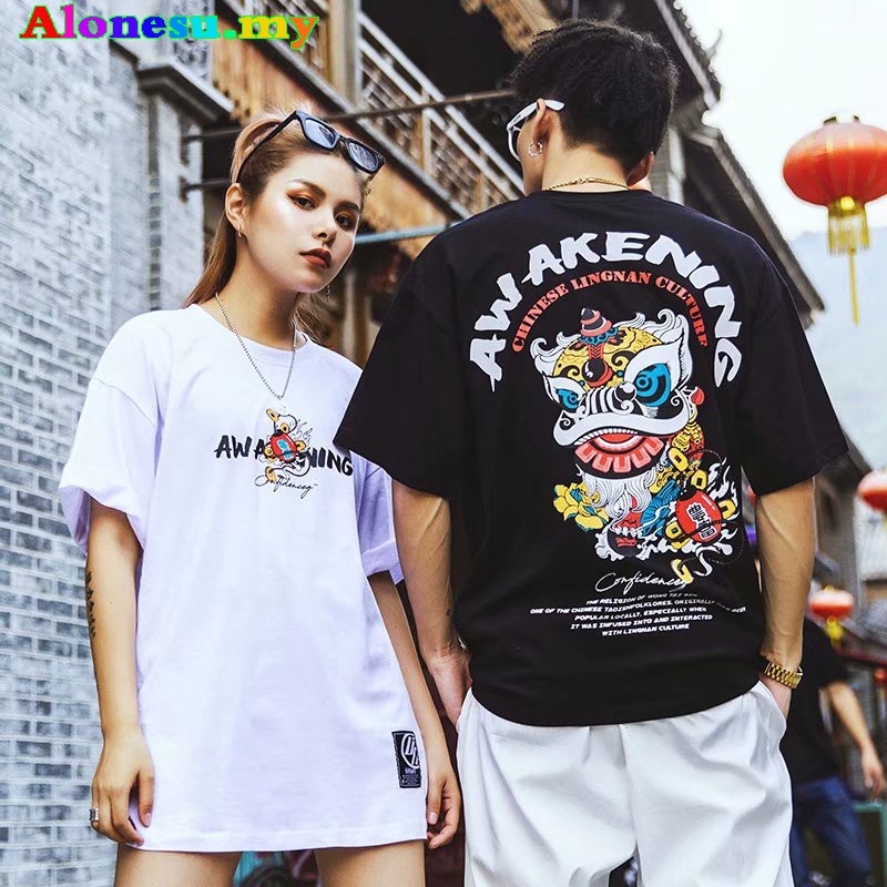 China Couple