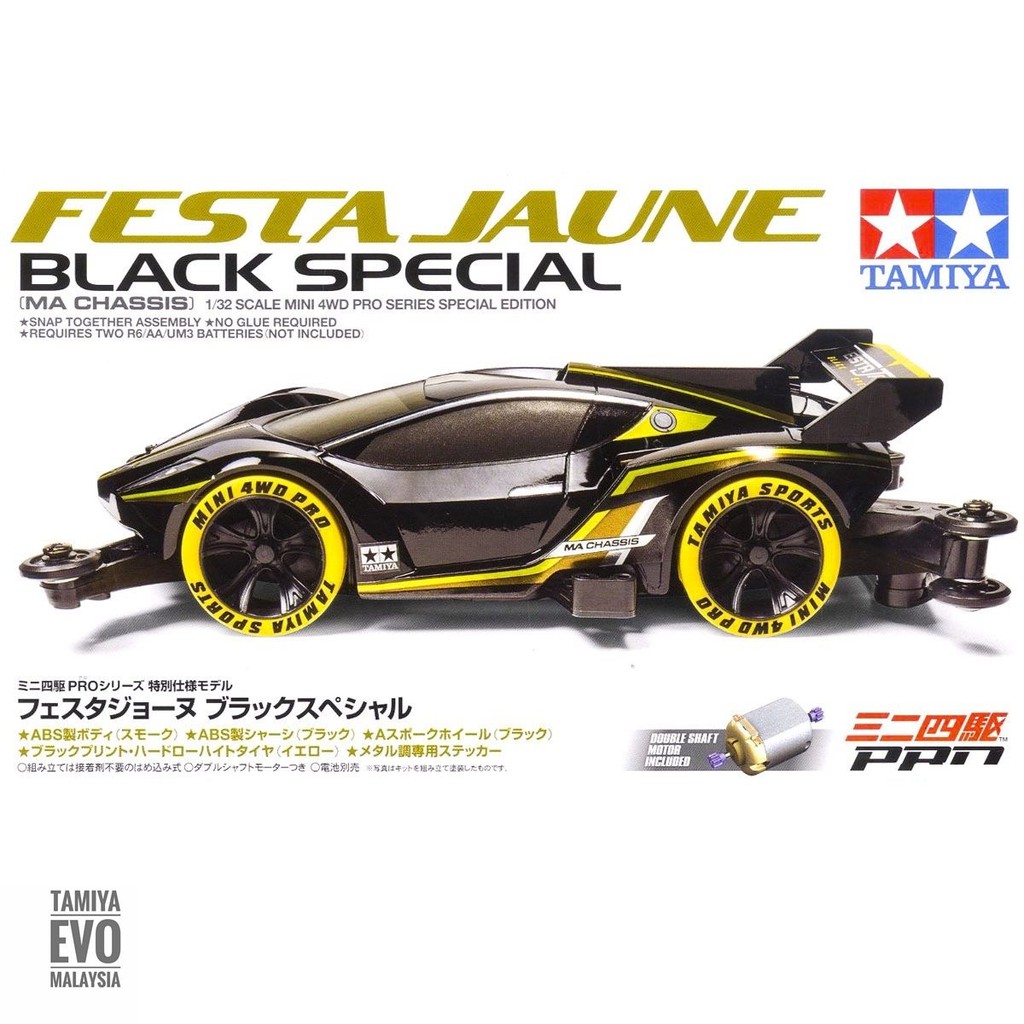 Tamiya Mini 4wd Festa Jaune Black Special MA Chassis 95361 1a3209 for sale online 