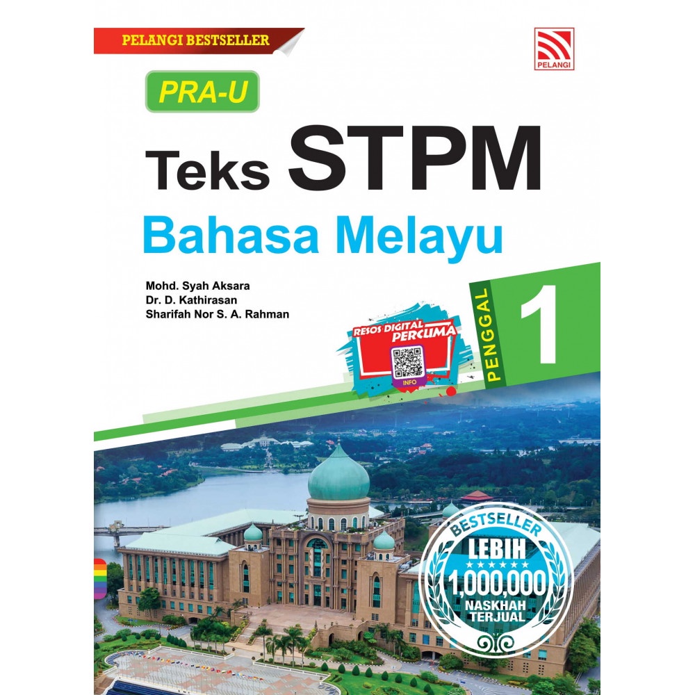 Pelangi  Buku Rujukan STPM PRAU Teks STPM Bahasa Melayu  PENGGAL 1
