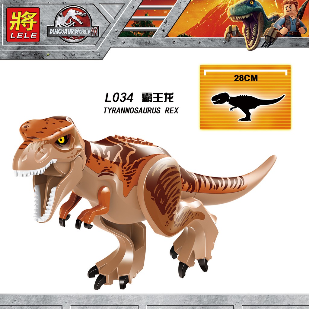 big t rex toy