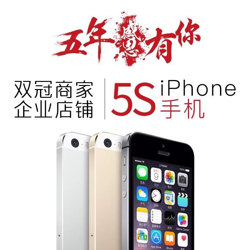 Ready Stock Secondhand Loss Making Inventory Second Hand Apple 4s 5 Generation Iphone 5 5s Second Hand 6 4 Phone