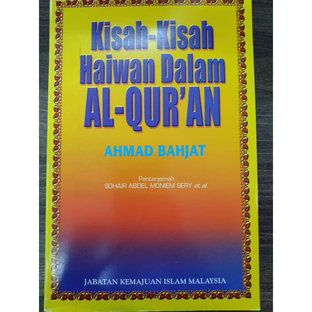 Kisah Kisah Haiwan Dalam Al Quran Jakim Shopee Malaysia