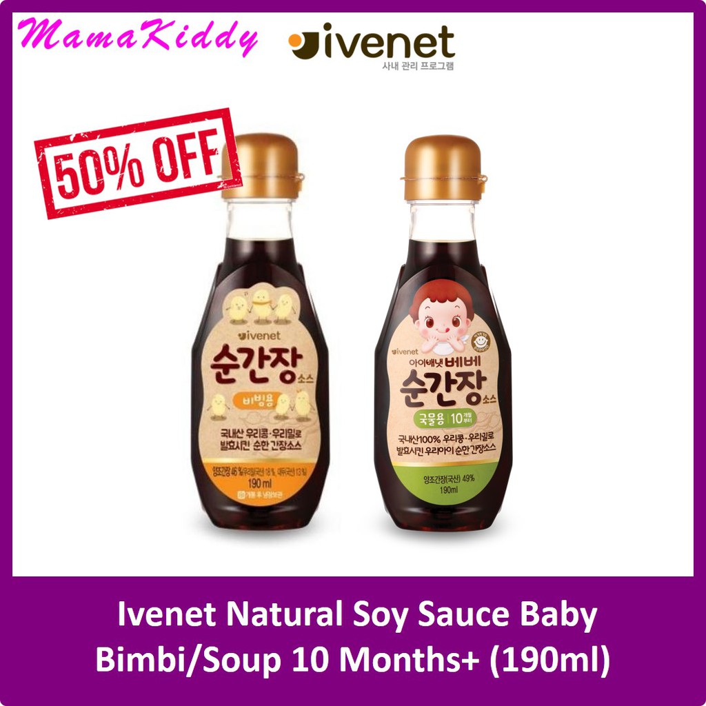50 OFF Natural Soy Sauce Baby Bimbi / Soup 10 Months+ (190ml) Shopee Malaysia