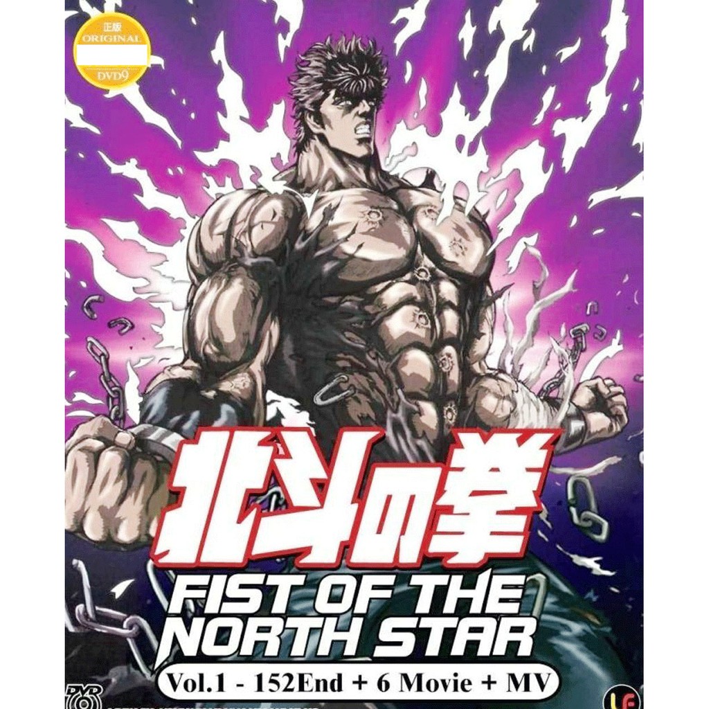 DVD Anime FIST OF THE NORTH STAR Complete Series (1-152 End) + 6 Movies +  MV | Shopee Malaysia