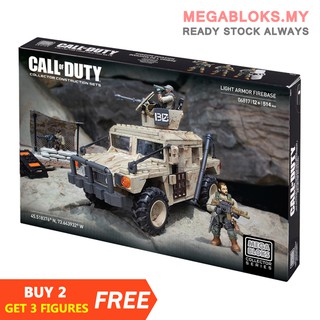 mega bloks call of duty humvee