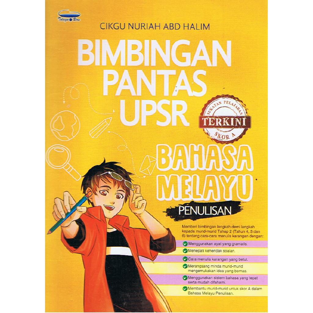 MyB Buku Latihan : Bimbingan Pantas UPSR - Bahasa Melayu 