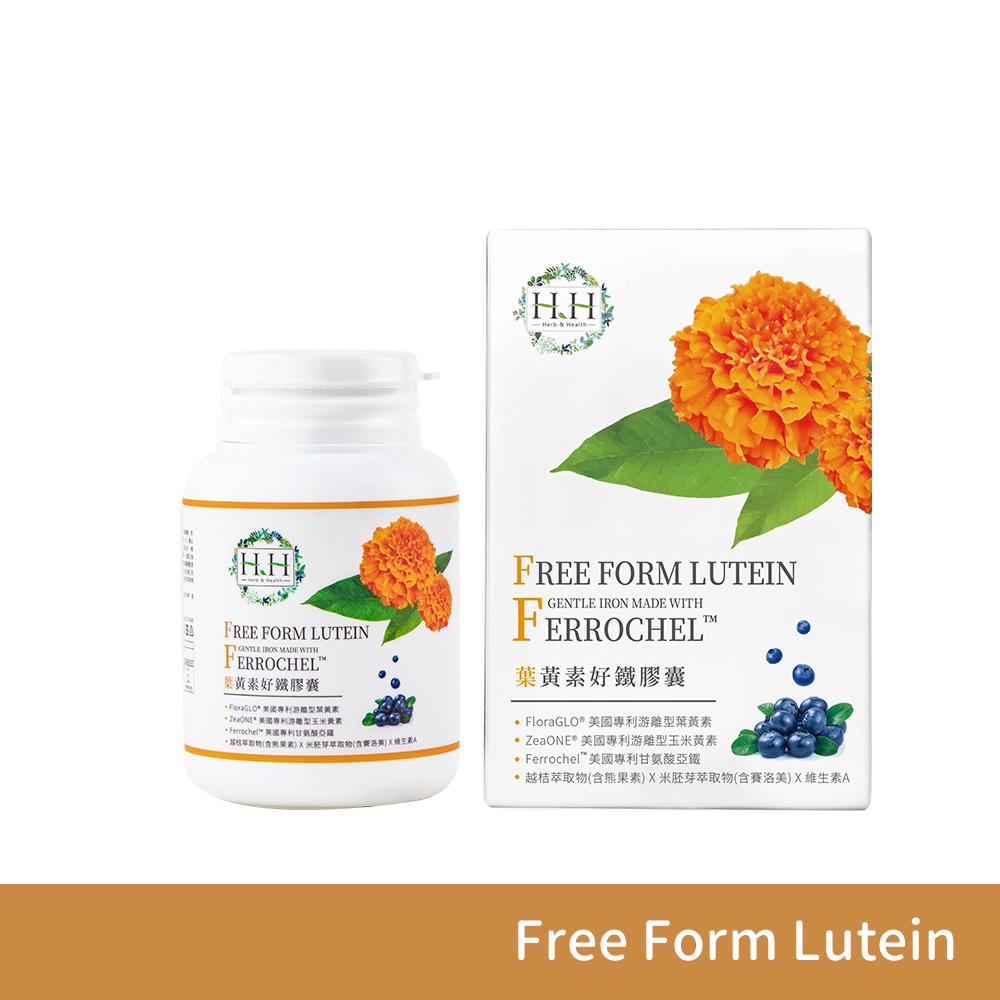 HH Free Form Lutein (60 Pcs) Shopee Malaysia