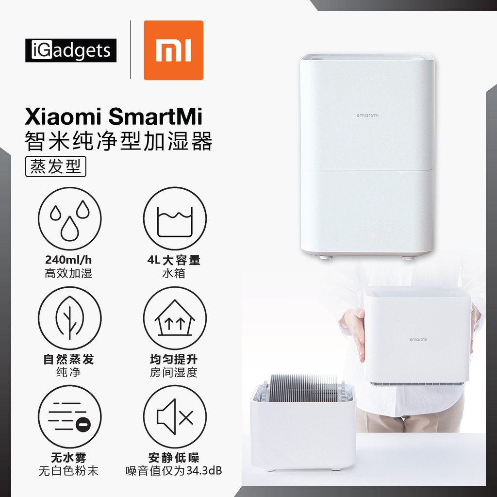 xiaomi smartmi pure evaporative