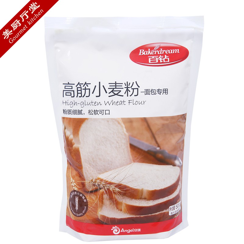 Hundreds of high-gluten wheat flour 500g for bread special ...