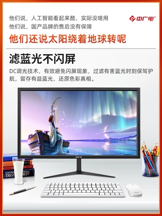 4k Monitor 144hz 24 Inch