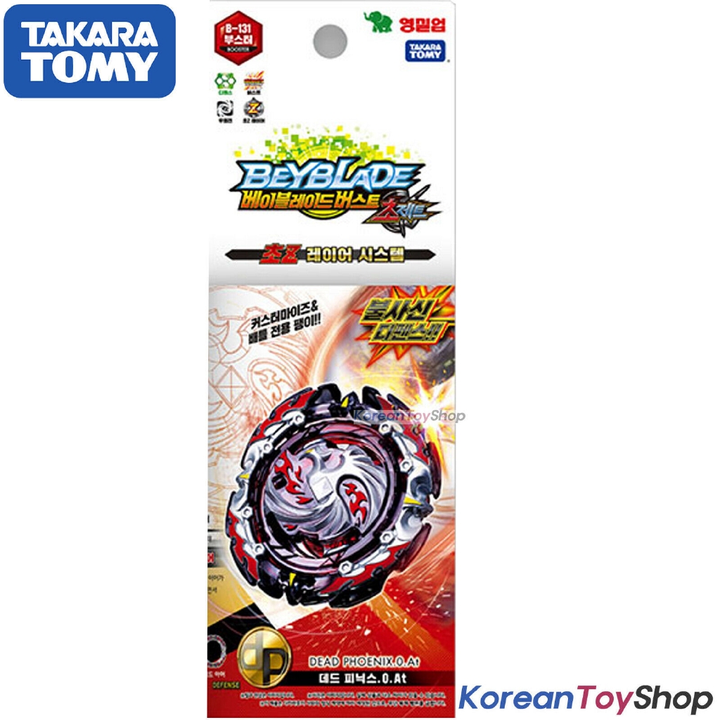 shopee beyblade takara tomy