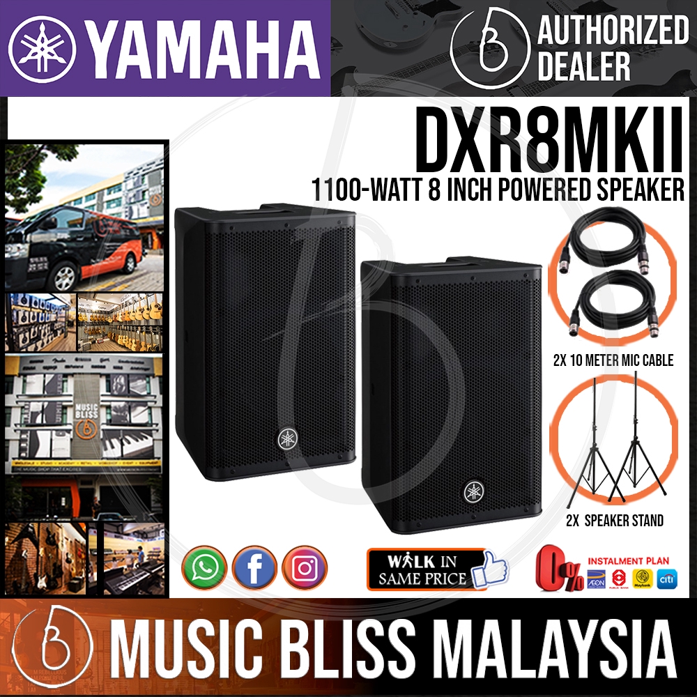 yamaha 8 inch powered speaker