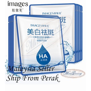 Download Images Ha Hyaluronic Acid Facial Mask Å½¢è±¡ç¾ç»å°¿é¸é¢è Shopee Malaysia PSD Mockup Templates