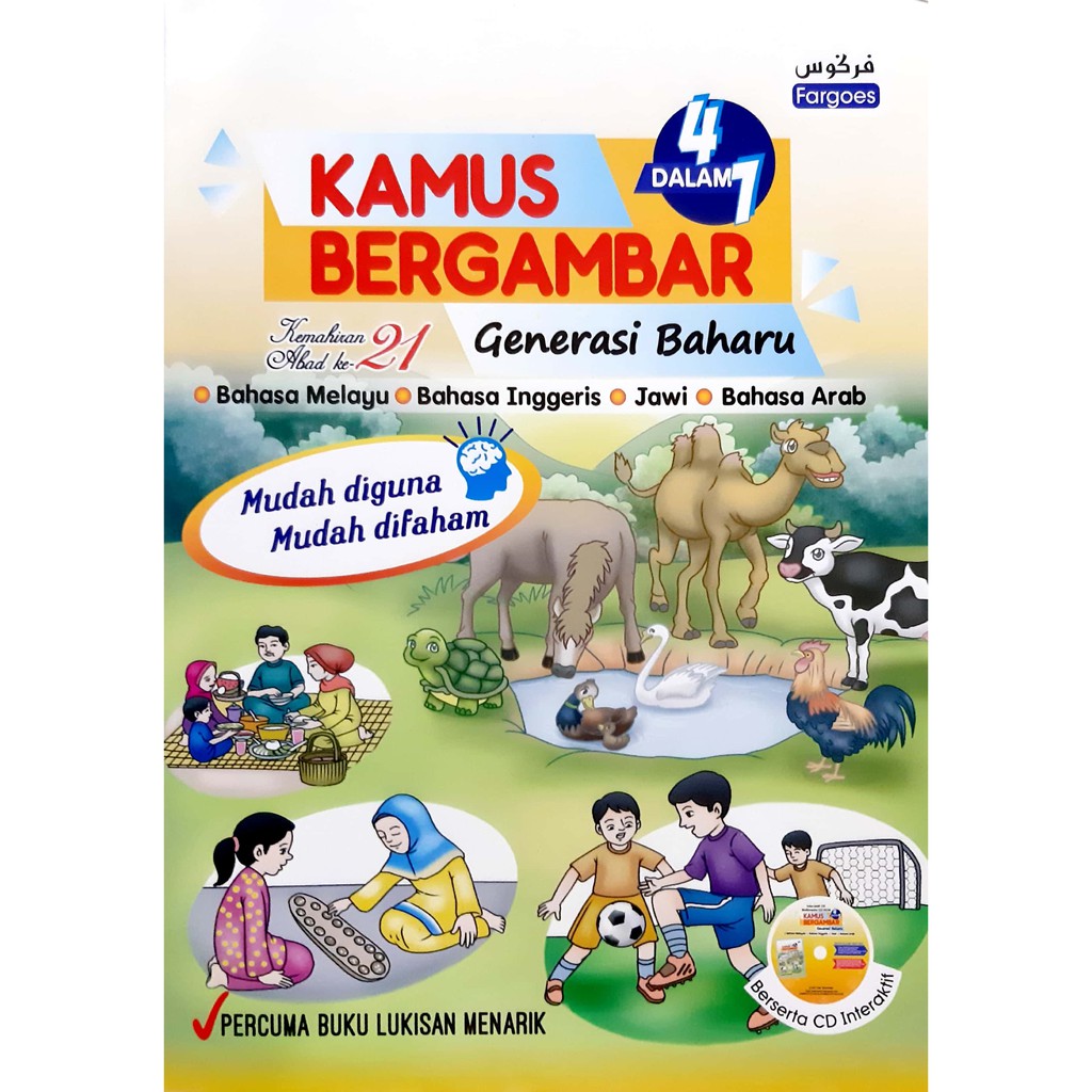 Buy Kamus Bergambar Generasi Baharu (Bahasa Melayu-Bahasa Inggeris 