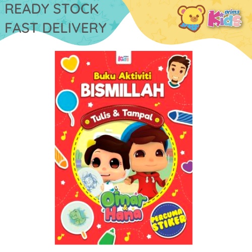 Buy Omar Hana Buku Aktiviti Bismillah Seetracker Malaysia